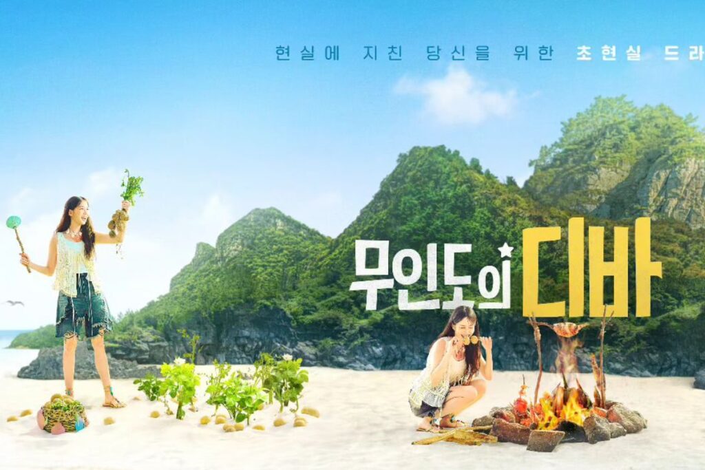 Castaway Diva Poster Teases Park Eun-Bin's Extraordinary Life On A Deserted Island