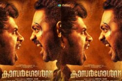 Kasargold Starring Asif Ali And Sunny Wayne Hits Theatres Today