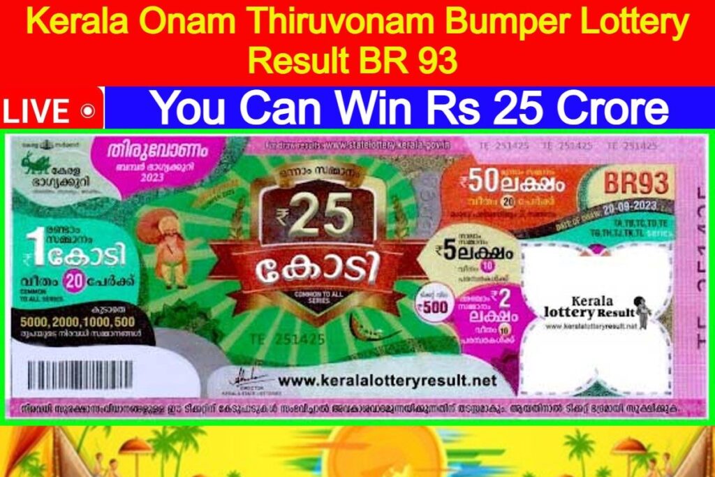 Kerala Lottery Onam Thiruvonam Bumper BR-93 Result on September 20; Check Guessing Numbers, Prize Structure & More