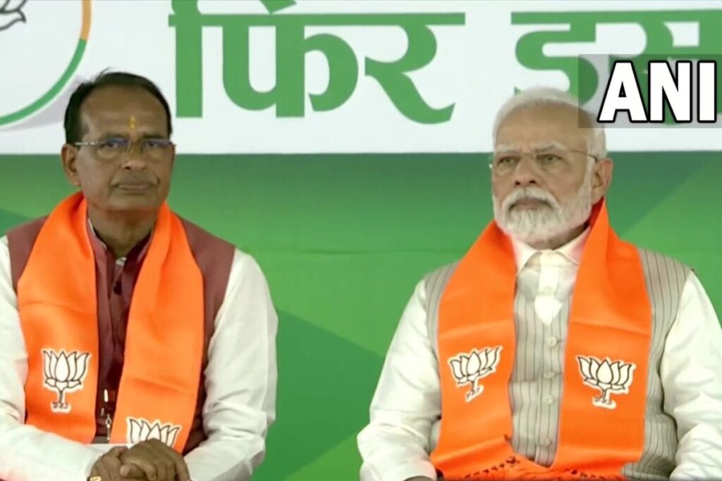 Madhya Pradesh Assembly Polls: BJP Releases 2nd List of 39 Candidates, Fields 3 Union Ministers