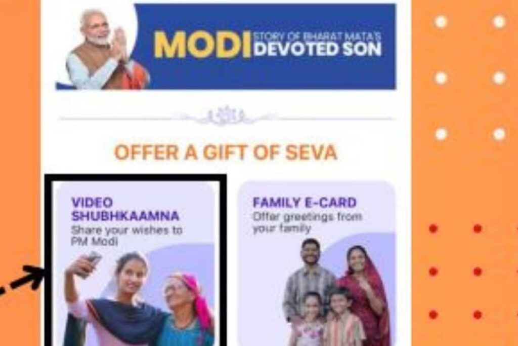 PM Modi’s Birthday: Send Wishes Through Family E-Card, Video Messages on NaMo App