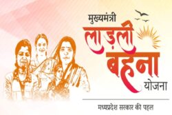 Ladli Behna Awas Yojana: Pakka House For Women, MP Govt Expands Scheme Benefits