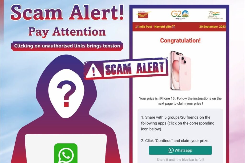 iPhone 15 Gift Scam Warning: Scammers Posing As India Post To Offer You New Phones