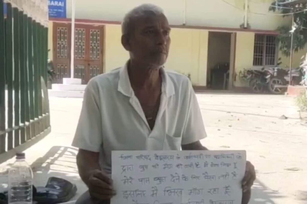 Retired Employee Begs On The Streets To Arrange Bribes For Government Officials