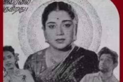 Padmanabhan's Directorial Tamil Film Indira En Selvam Completes 61 Years Of Its Release