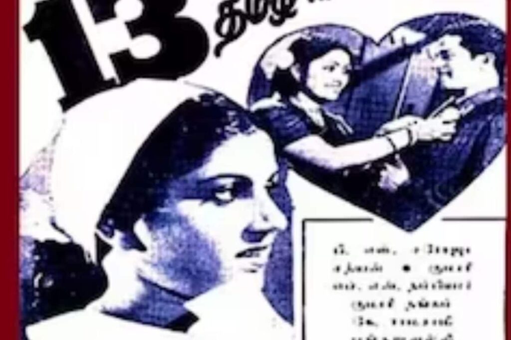 Veteran Actor Sathyan's Tamil Debut Priyasakhi Completes 71 Years Of Release