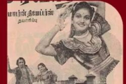 MG Ramachandran-starrer Tamil Film Sarvadhikari Completes 72 Years Of Release