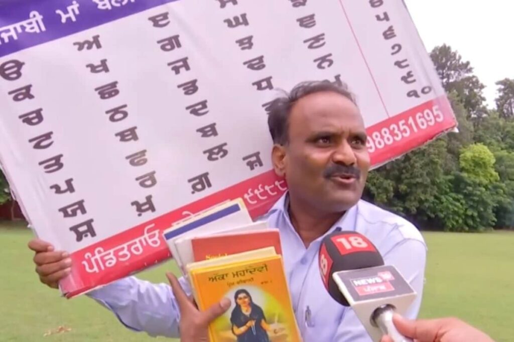 Meet Karnataka Professor Who Is On A Mission To Promote Punjabi Language