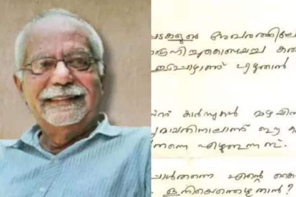 KG George Fan Shares Late Director's Handwritten Letter To Him