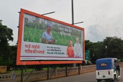 What's in A Name? Embarrassment for BJP as UP Govt Ad Features Cong Poster Boy, Party Blames Designer