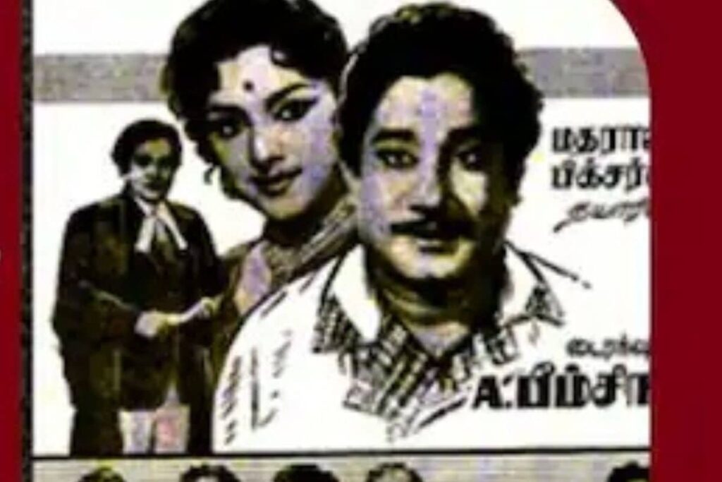Tamil Classic Senthamarai, Starring Sivaji Ganesan, Completes 61 Years