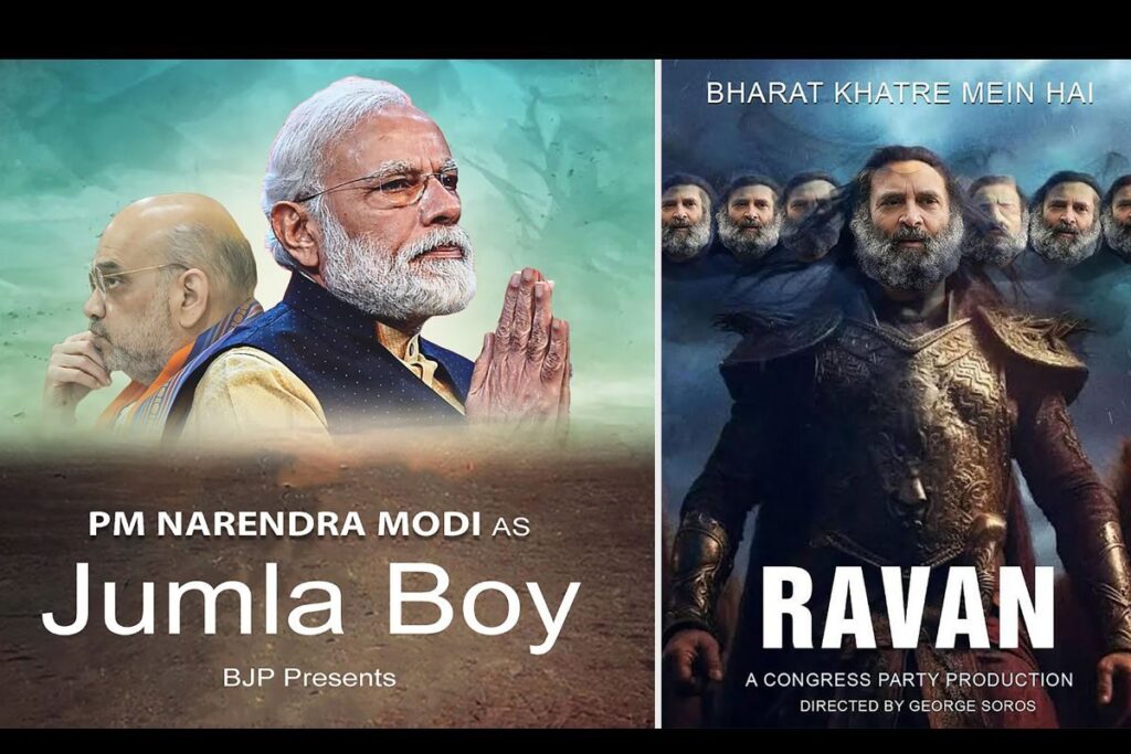 Congress Leader Moves Court Over BJP's Poster on Rahul Gandhi