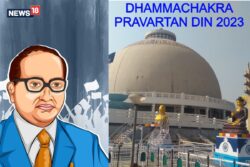 Dhammachakra Pravartan Din 2023: Wishes, Messages, Photos, and Quotes by Gautam Buddha & Dr Babasaheb Ambedkar to Share
