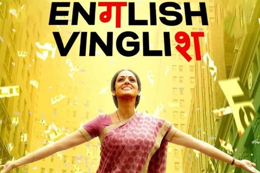 Sridevi's English Vinglish Struggled To Get Producers, R Balki Reveals Being Told 'It Will Not Recover'