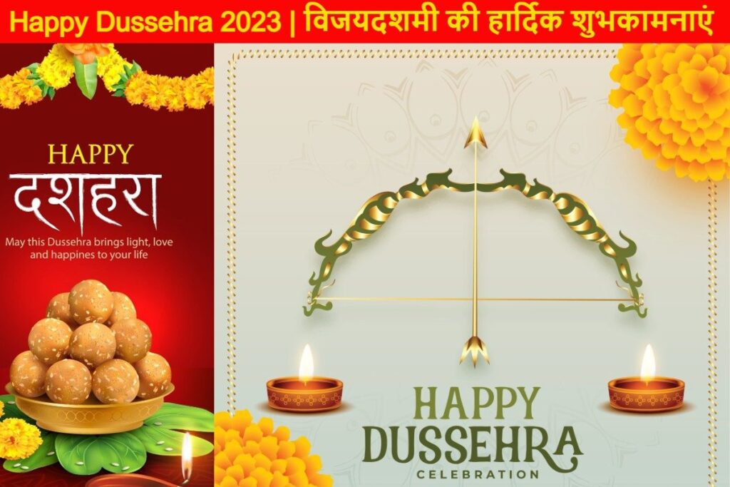 Happy Dussehra 2023: Vijayadashami Wishes, Photos, Quotes, Messages, and WhatsApp Status for Dasara