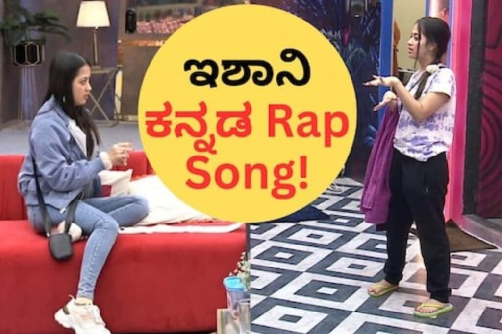 Bigg Boss Kannada 10: Contestant Eshani Shows Off Her Rap Skills Inside The House