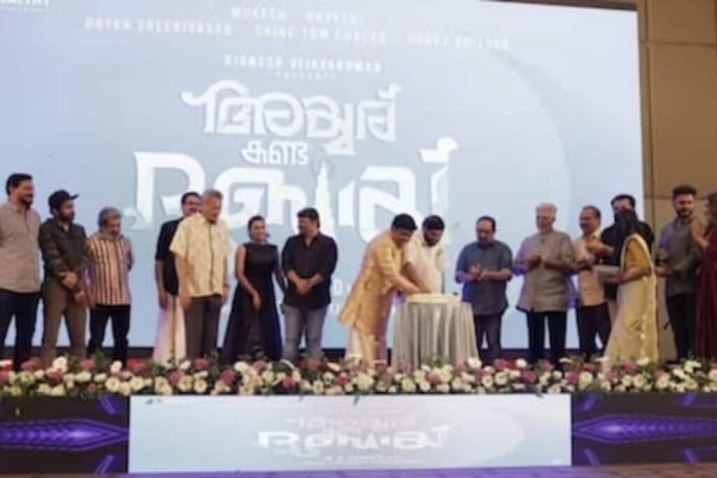 Name Of Malayalam Director MA Nishad's Film Iyer Kanda Dubai Changed To...