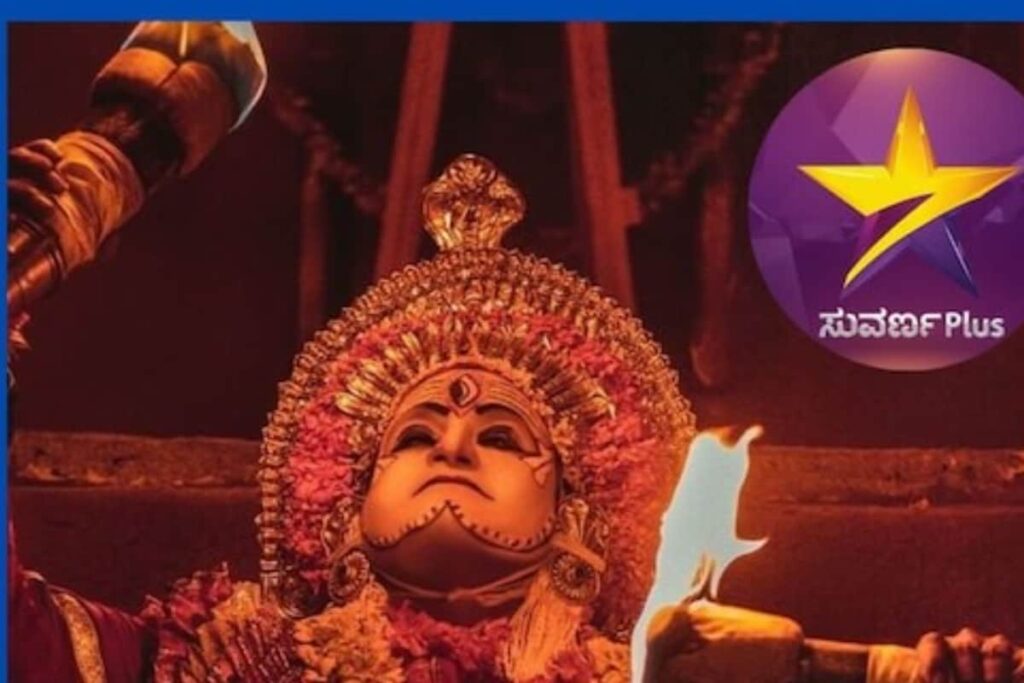 Rishab Shetty-starrer Kantara To Air On Star Suvarna Plus On This Date