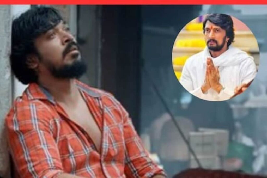 Trailer Of Bigg Boss Kannada Fame Rajeev Hanu And Kiccha Sudeep-starrer Usire Usire Out