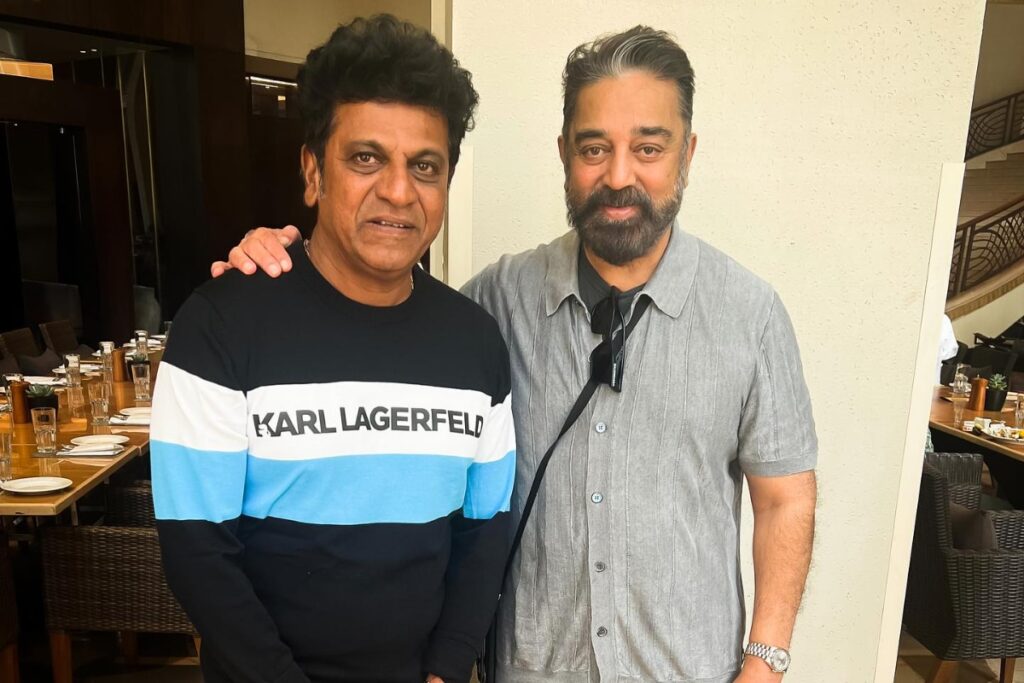 Shiva Rajkumar Happily Poses With Kamal Haasan During Ghost Promotions