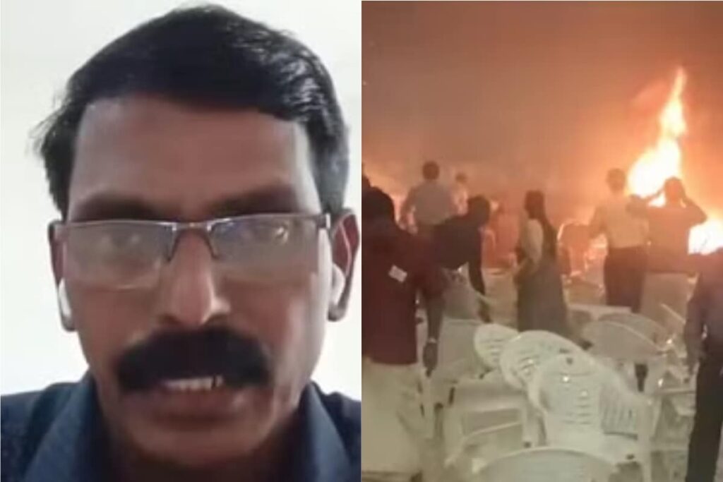 Kerala Blasts: Man Who Took Responsibility Arrested After Detailed Questioning, UAPA Invoked