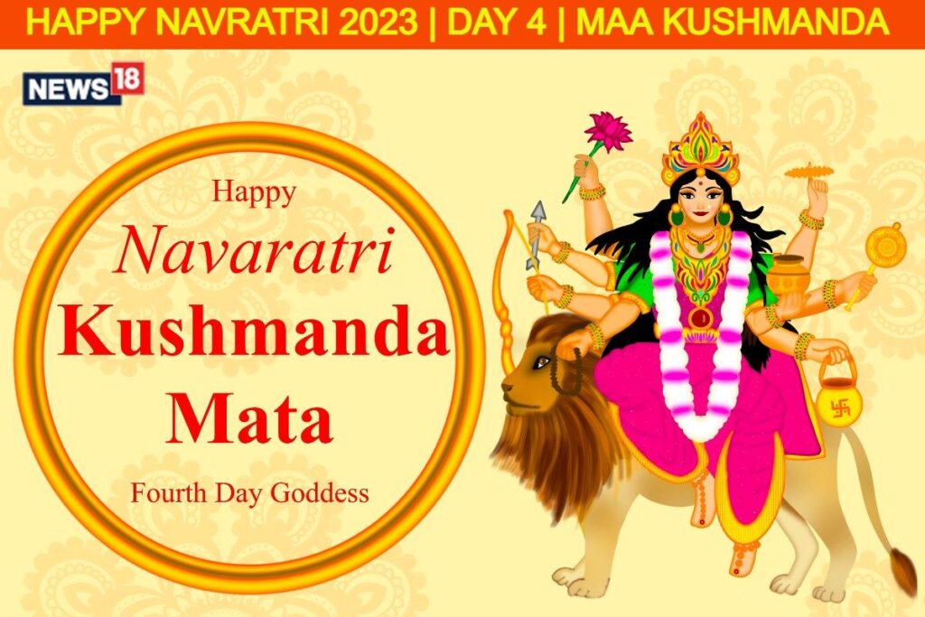 Shardiya Navratri Day 4: Wishes, WhatsApp Messages, Greetings, and Quotes to Share With Your Loved Ones
