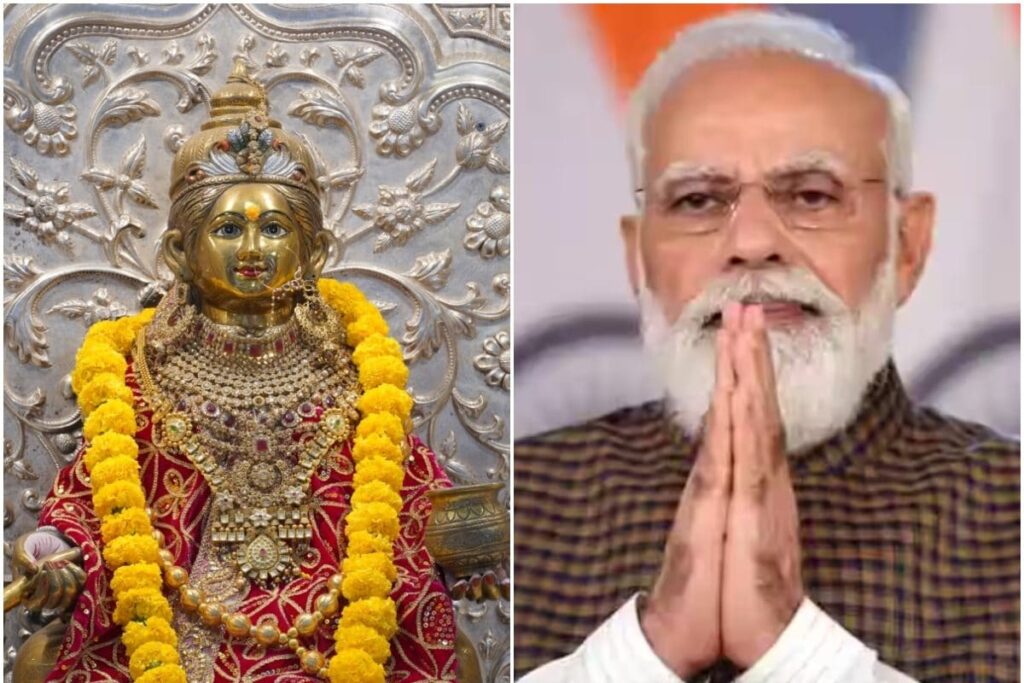 Navratri Day 9 Wishes: PM Modi Offers Prayers to Maa Siddhidatri on Maha Navami