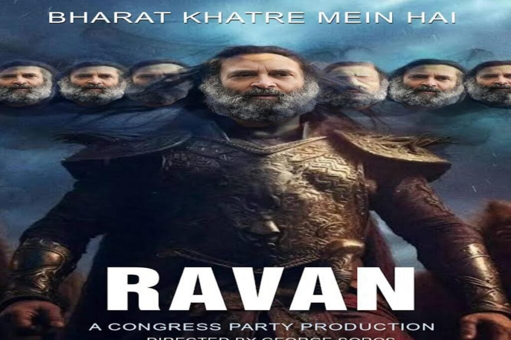 Siddaramiah, Shivakuamar Hit Out at BJP and Modi for 'Ravan' Poster of Rahul Gandhi