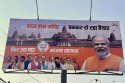 Ayodhya's Ram Mandir is BJP's Calling Card in MP Campaign, Triggers 'Babar' Debate in Poll Season