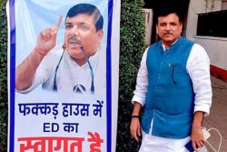 Sanjay Singh Arrested: AAP Gets I.N.D.I.A. Bloc's Support; BJP Says 'Kingpin' Kejriwal Next in Line
