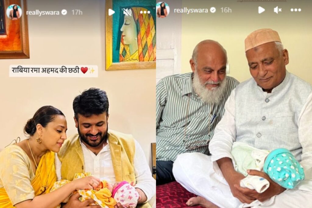 Swara Bhasker, Fahad Ahmed Celebrate Their First Chhathi Puja With New-born Baby Daughter Raabiyaa, See Pics
