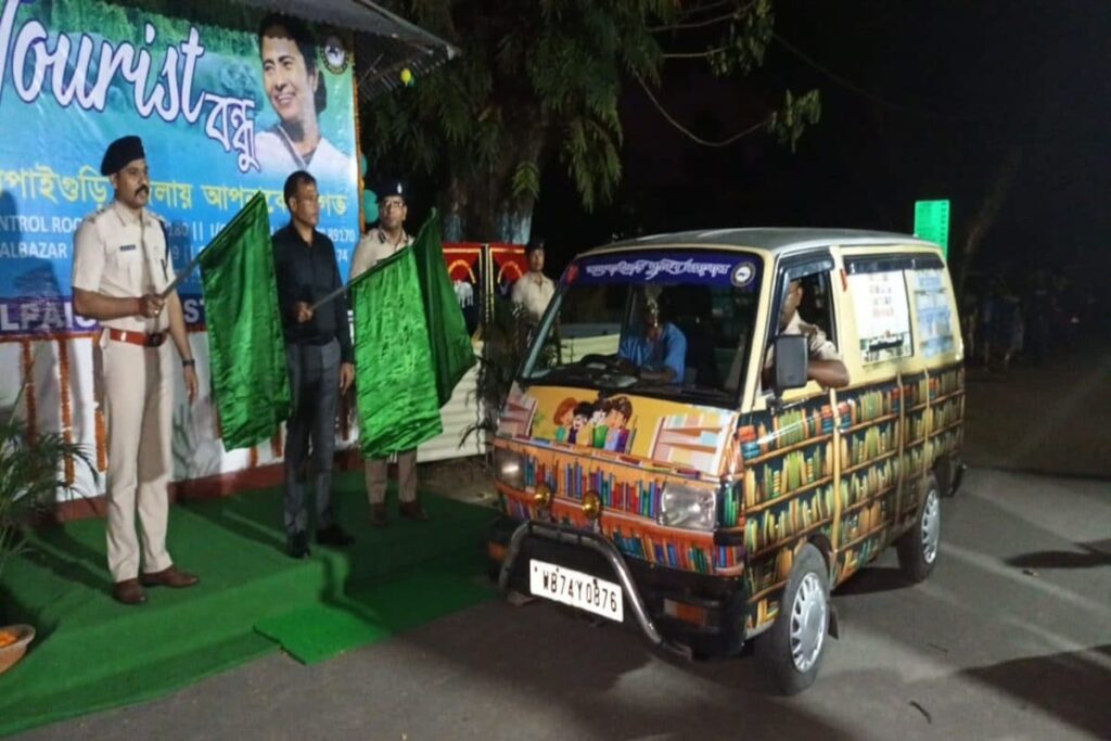 North Bengal: 'Tourist Bandhu' Launched to Boost Tourism in Jalpaiguri's Dooars Ahead of Durga Puja