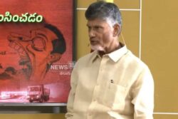 Row over Chandrababu Naidu's Open Letter From Jail, YSRCP Slams TDP For Releasing Letter