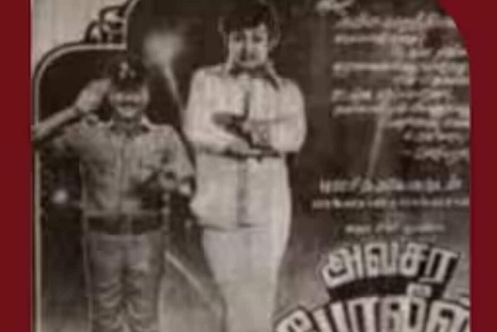 When MG Ramachandran's Anna Nee En Deivam Was Revived After 14 Years Of Delay