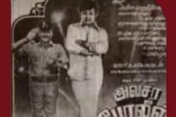 When MG Ramachandran's Anna Nee En Deivam Was Revived After 14 Years Of Delay