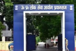UPPSC RO/ARO Recruitment 2023: Registration For 411 Posts Begins, Check Out Last Date