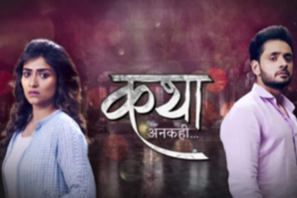 Aditi Dev Sharma Reacts To Her Show Katha Ankahee Taking 8 Months Leap