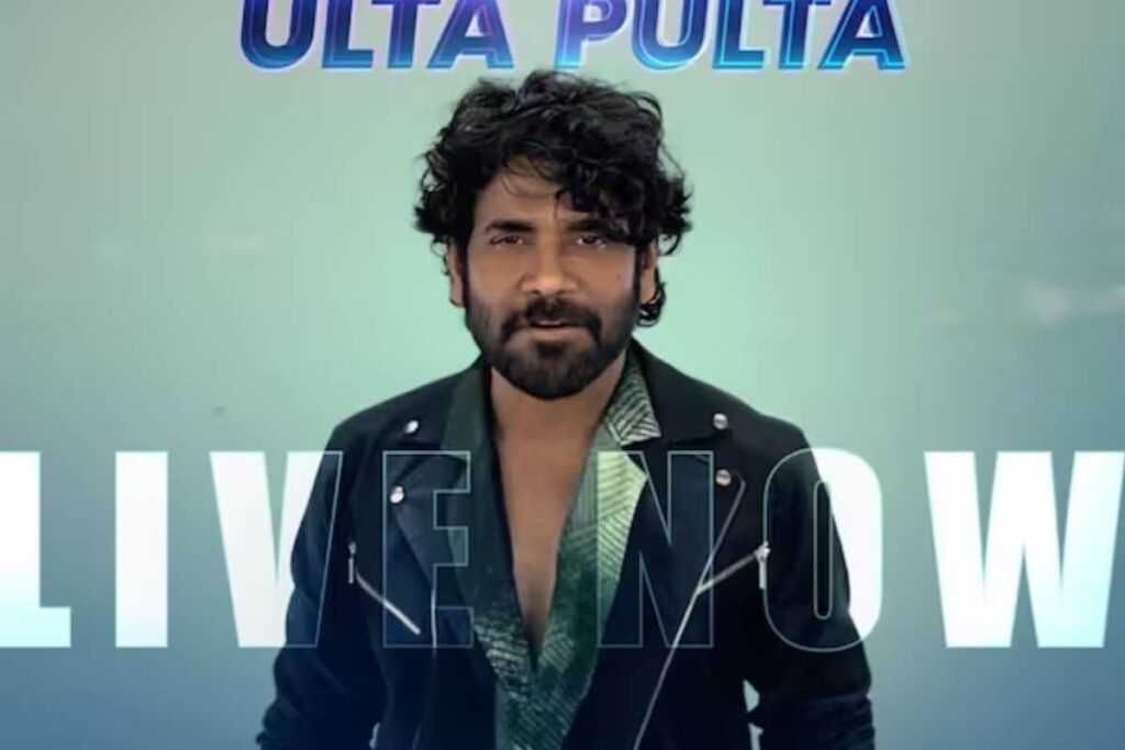 Bigg Boss Telugu 7: Who All Are Nominated For This Week's Eviction