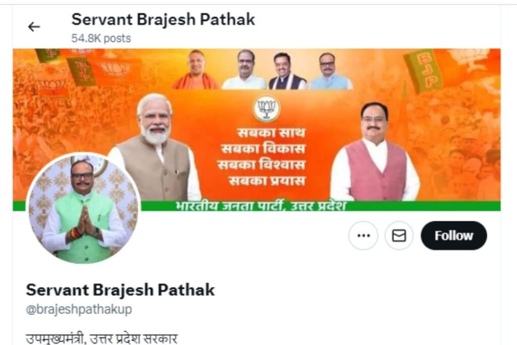 ‘Servant Brajesh Pathak’: UP Deputy CM Adds Prefix to his Bio on X After Akhilesh Yadav’s Taunt