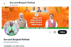 ‘Servant Brajesh Pathak’: UP Deputy CM Adds Prefix to his Bio on X After Akhilesh Yadav’s Taunt