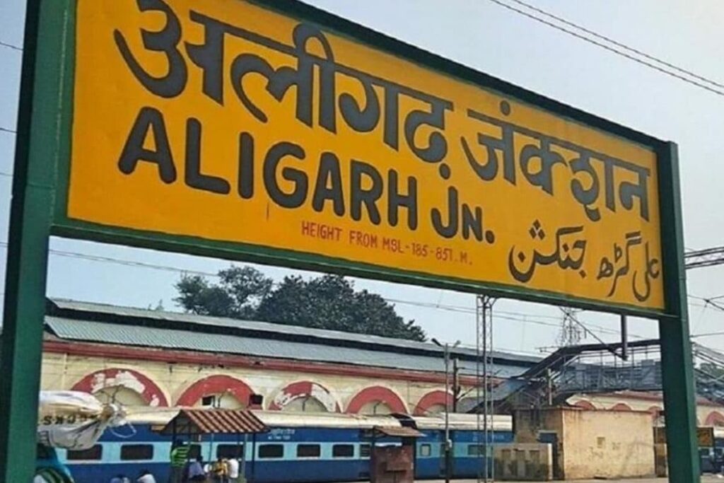 Aligarh to Become Harigarh? UP Civic Body Passes Resolution, But Govt's Nod Awaited