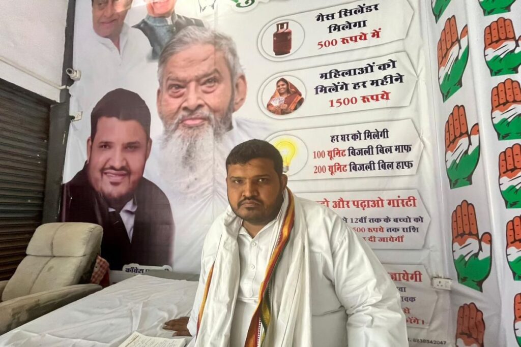 Nephew Vs Uncle Family Drama to Nix Congress's Victory Plans in Bhopal (North) Seat? BJP Hopes So