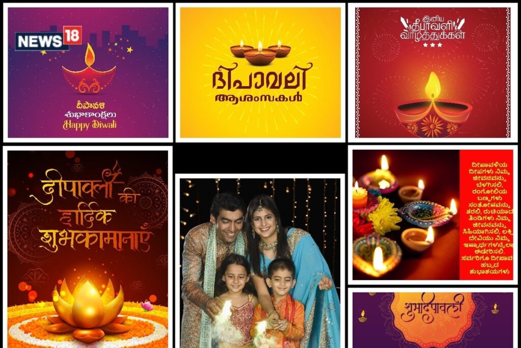 Diwali 2023 Wishes, Photos: How To Wish ‘Happy Diwali’ in Different Indian Languages