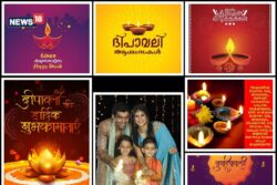 Diwali 2023 Wishes, Photos: How To Wish ‘Happy Diwali’ in Different Indian Languages