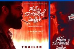 Rakshit Shetty-starrer Sapta Sagaradaache Ello -- Side B's Trailer To Release Today