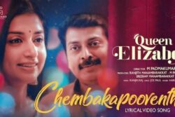 Second Single From Meera Jasmine-starrer Malayalam Film Queen Elizabeth Out