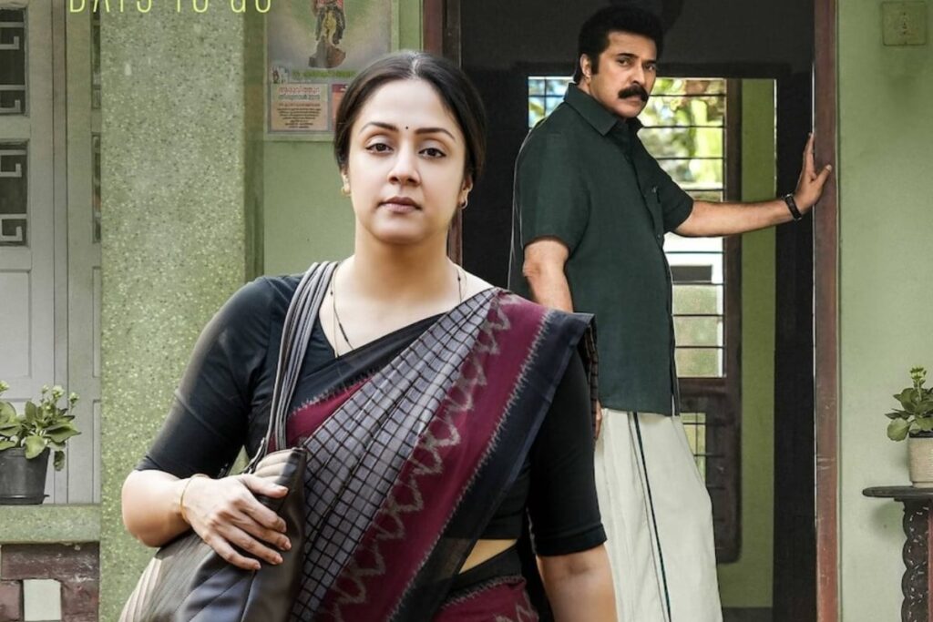 Kuwait and Qatar Prohibit Release Of Mammootty-Jyothika Starrer Kaathal: The Core