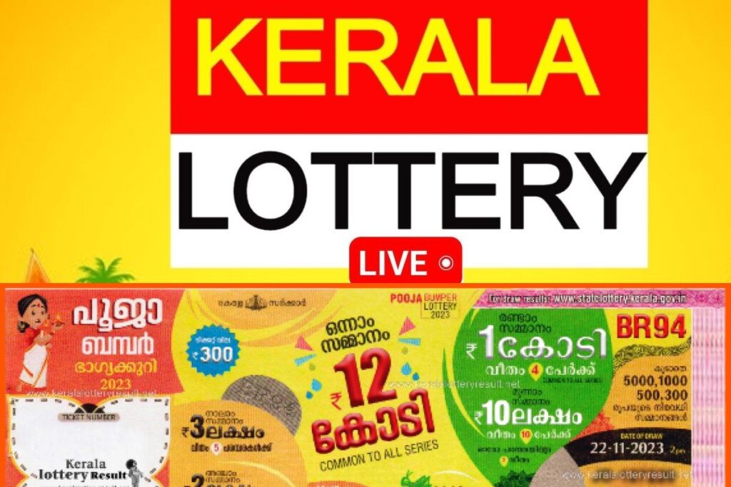 Kerala Lottery Pooja Bumper BR-94 Results TODAY; First Prize Rs 12 Crore, Check Guessing Numbers & More