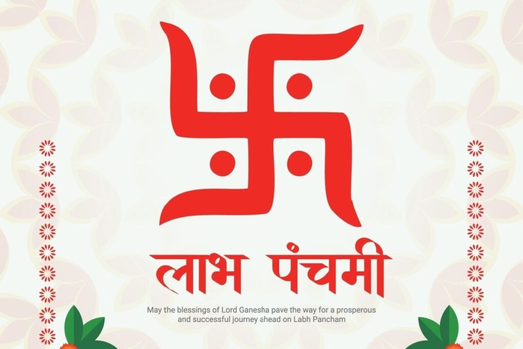 Labh Panchami 2023: Date, Shubh Muhurat, Puja Vidhi and Significance