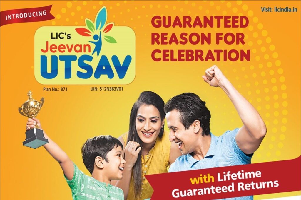 LIC New Plan Jeevan Utsav: Guaranteed Return Scheme Launched; Check Details Here